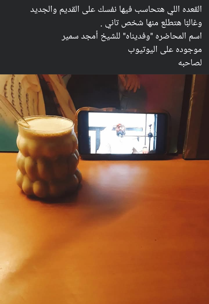 صورة المشروع