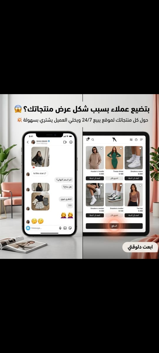 اشتراك بابجي